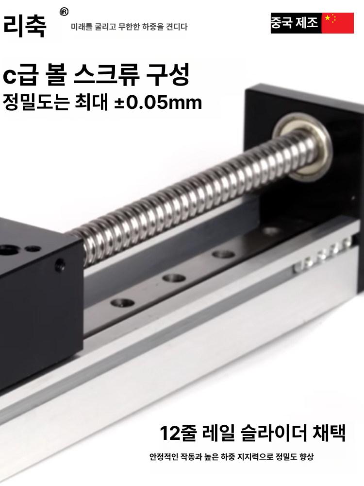 리니어모터 속도 액추에이터모터 선형모터 엑추에이터 스트로크 무한반복 구동 - 상세 이미지 4