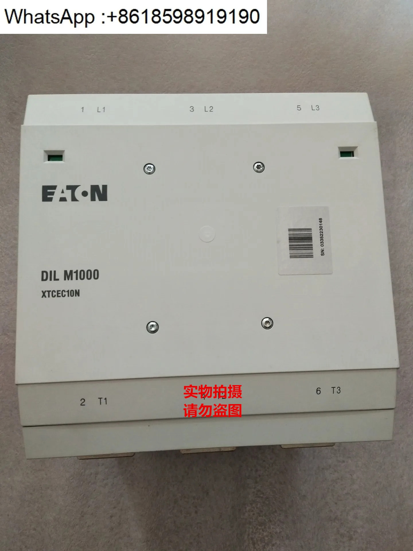 접촉기 DILM650 DILM820 DILM750 DILM1000