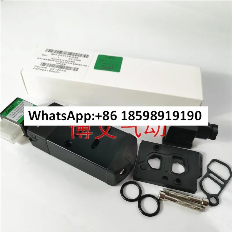 SCG531C001MS 공압 제어 반전 밸브 플레이트 2점