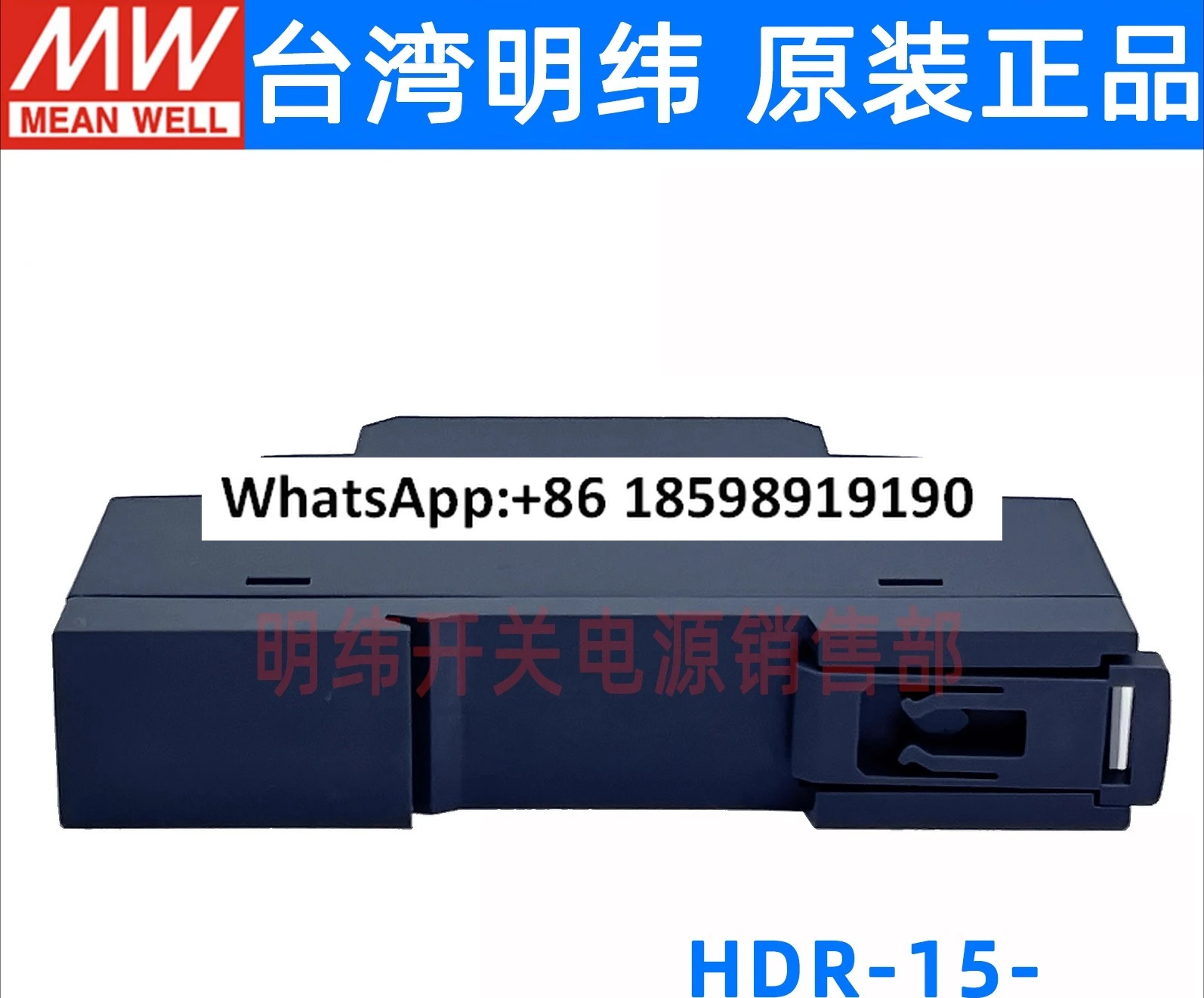 HDR 15 Mingwei 5V 12V 24V 48V 레일 DC 스위칭 전원공급장치 15W DR15 스텝업