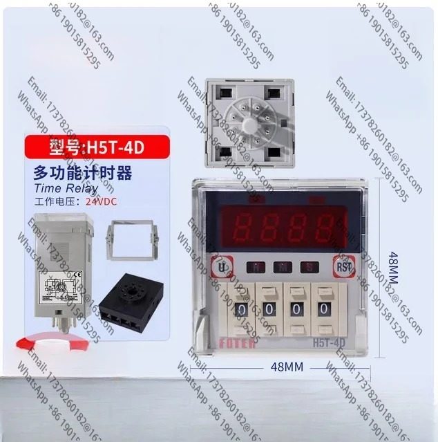 H5T4D 90265VAC 또는 24VDC 디지털 디스플레이 전원 지연 타이머 원본 220VAC