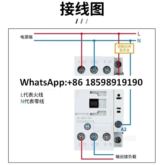 AC 접촉기 DILM25 10C AC220V DC24V AC110V
