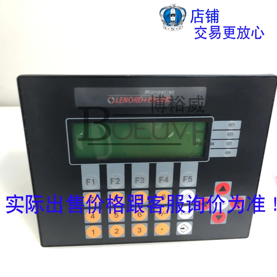 모션 온라렌노드 바우어 젤 8230Y008