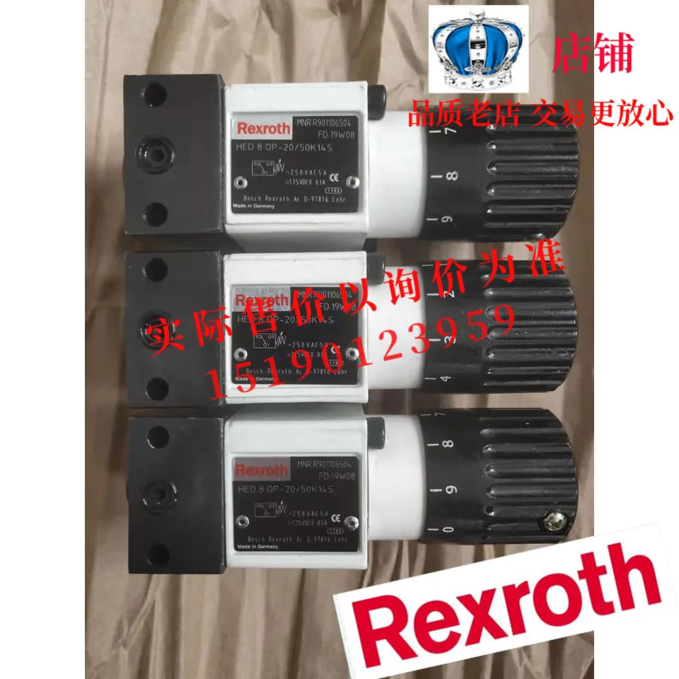압력 릴레이 오리지널 R901106504-HED8OP-20/50K14S