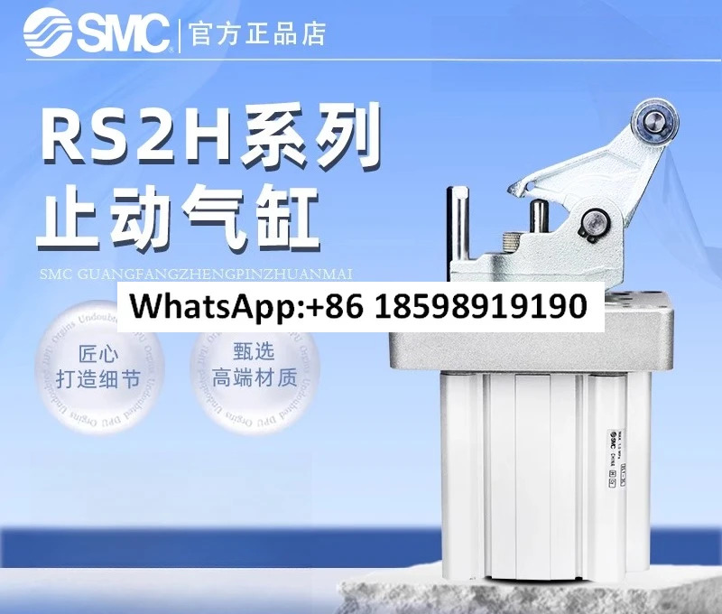 SMC 헤비듀티 타입 스톱 실린더 RS2H50 63 80 30 40DM 오리지널