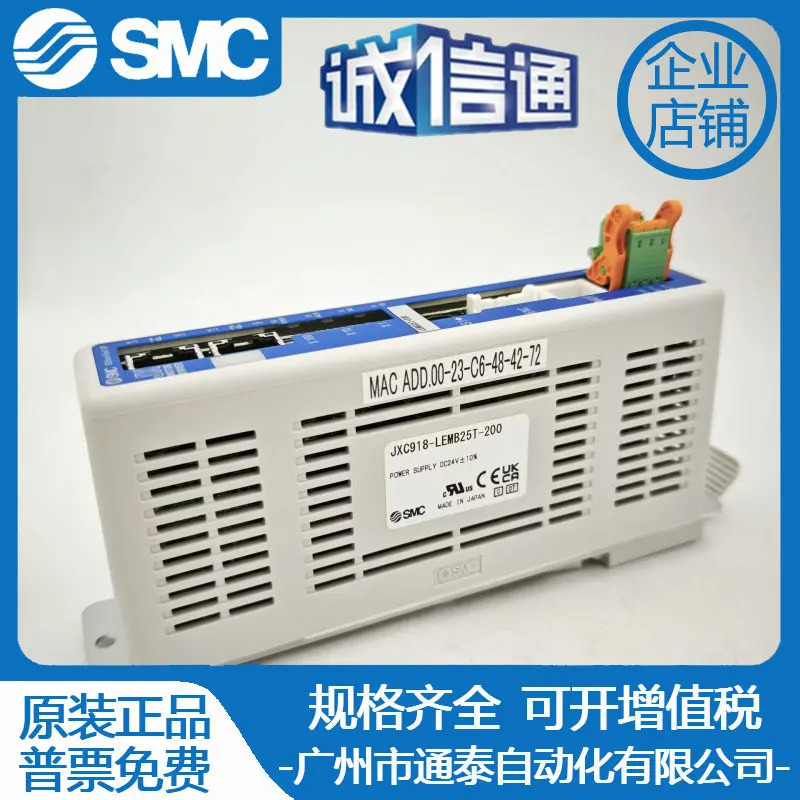 SMC 전동 실린더 액추에이터 JXC918-LEMB25T-200 정시 공압 부품