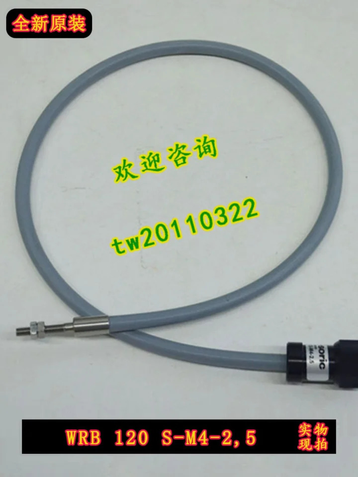 교섭WRB 120 S-M4-25 독일 Deshuo Rui Di-soric 광섬유센서