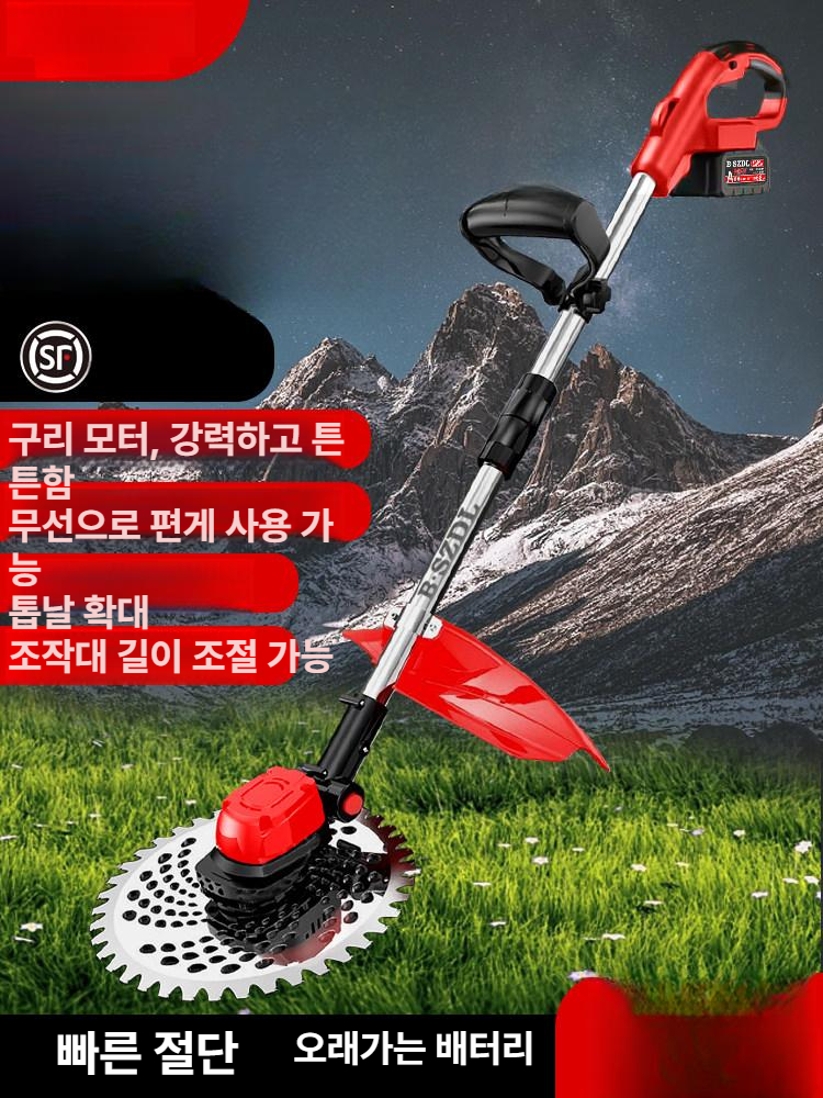 전동 예초기 무선 충전식 제초기 벌초용 트리머 잔디깎기 전기 잡초 - 상세 이미지 4