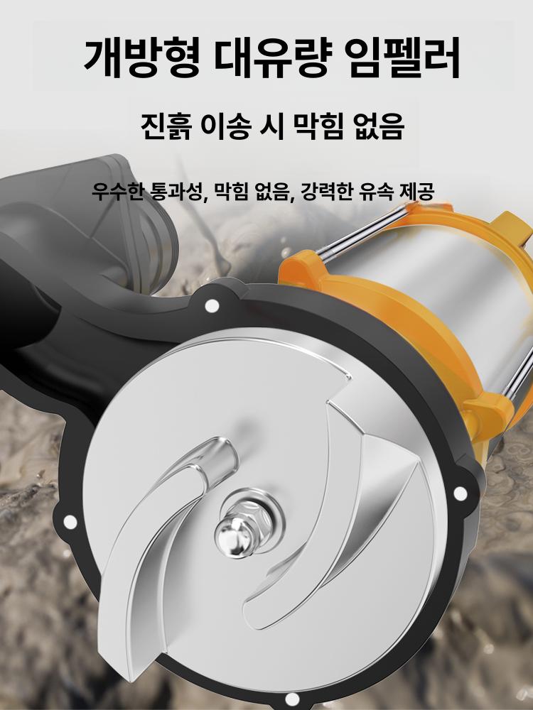 농업용 양수기 진흙펌프 분뇨 이동식 워터펌프 오수 처리 배수 슬러지 펌프기 - 상세 이미지 3
