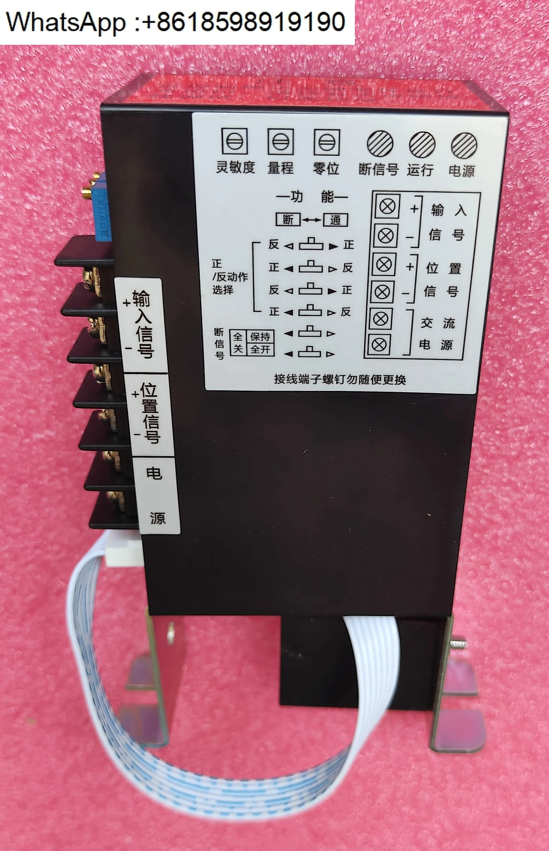 RPA-100H RPC-101H 전동 액추에이터 컨트롤러 모듈 3810 양주 Ruipu