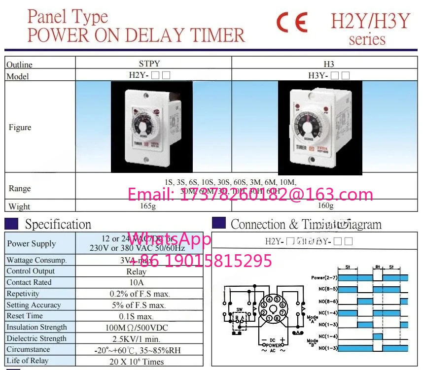 H2Y6S220V 패널 전원 지연 타이머 원본 H2Y6S