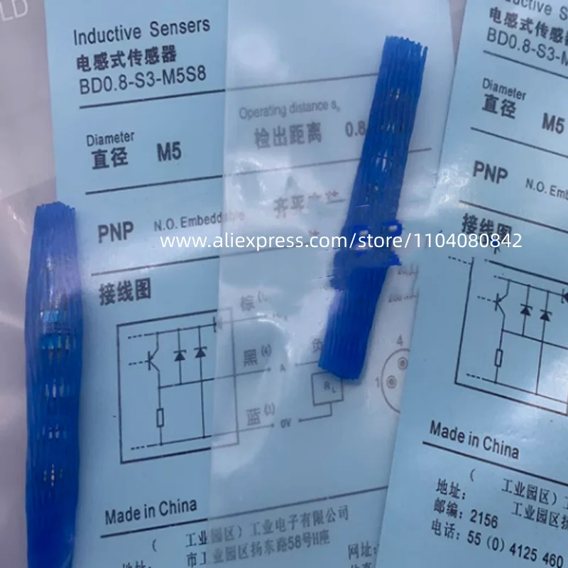 신형 스위치 DW-AS-503-M8-001 DW-AS-631-M8-001 3 개