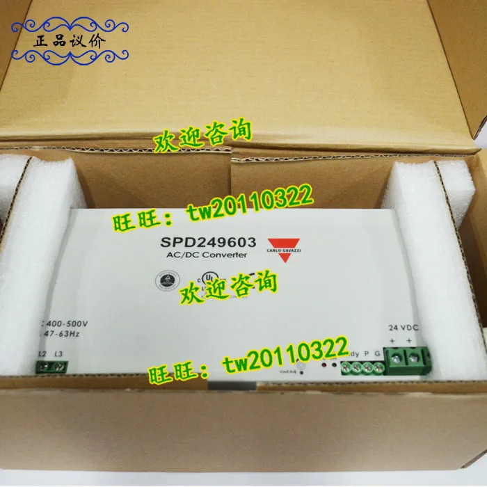 CARLO GAZZI 스위스 자일 스위칭 전원공급장치 1 급 에이전트 SPD249603 협의