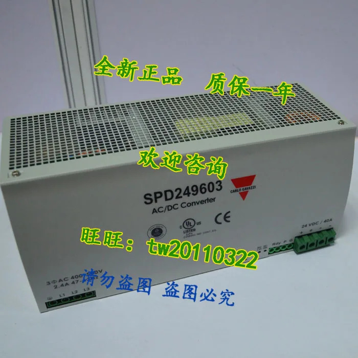 CARLO GAZZI 스위스 자일 스위칭 전원공급장치 1 급 에이전트 SPD249603 협의