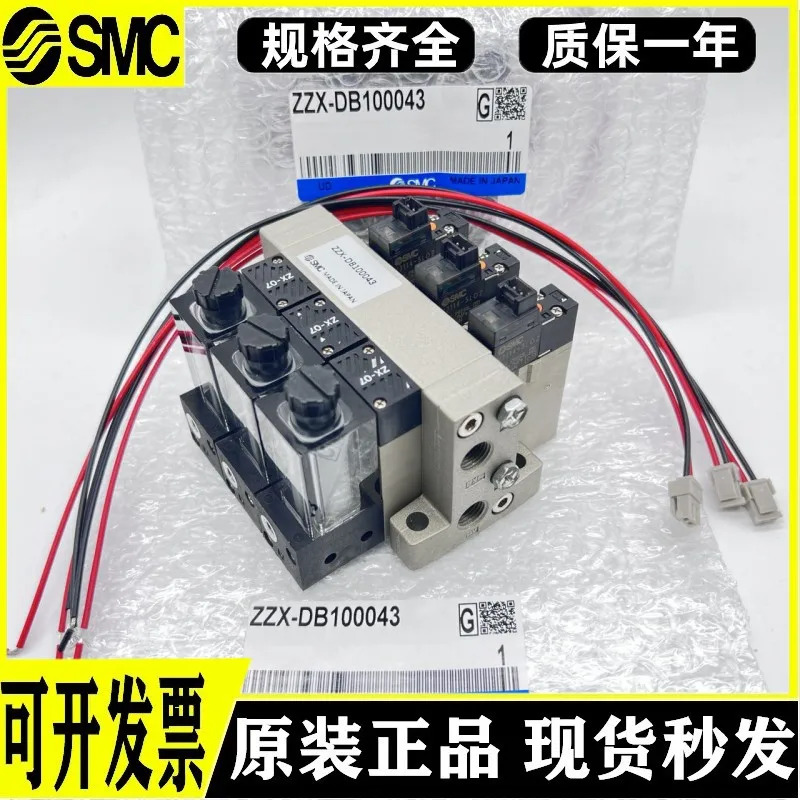 SMC 진공 발생기 ZZX102 ZZX103-B ZZX104 ZZX105-B ZZX-DB100043