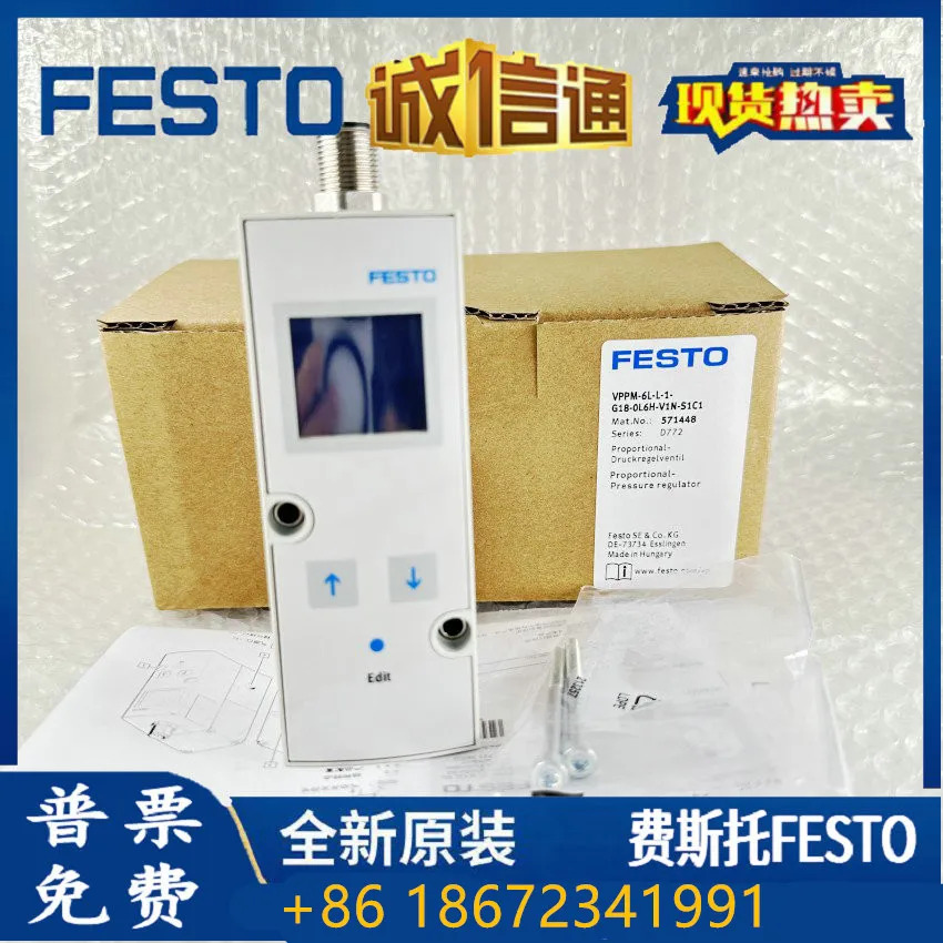 FESTO 비례 압력 조절기 VPPM-6L-L-1-G18-0L6H-V1P-S1C1 575121