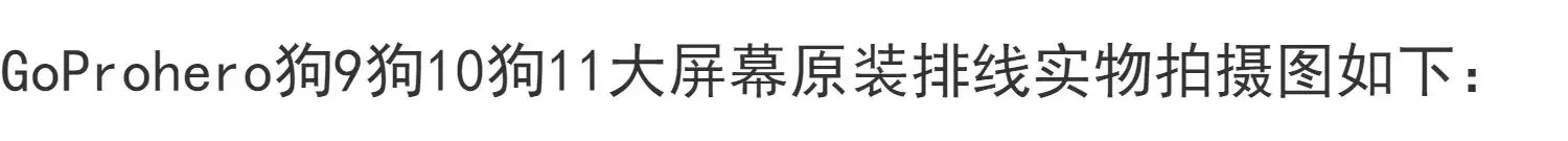 11 범 스크린 오리지널 리본 케이블 신