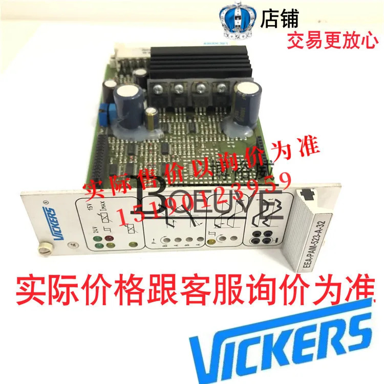 ETN 이튼 가발 VICKERS 비례 밸브 증폭기 보드 EEA-PAM-523-A-32