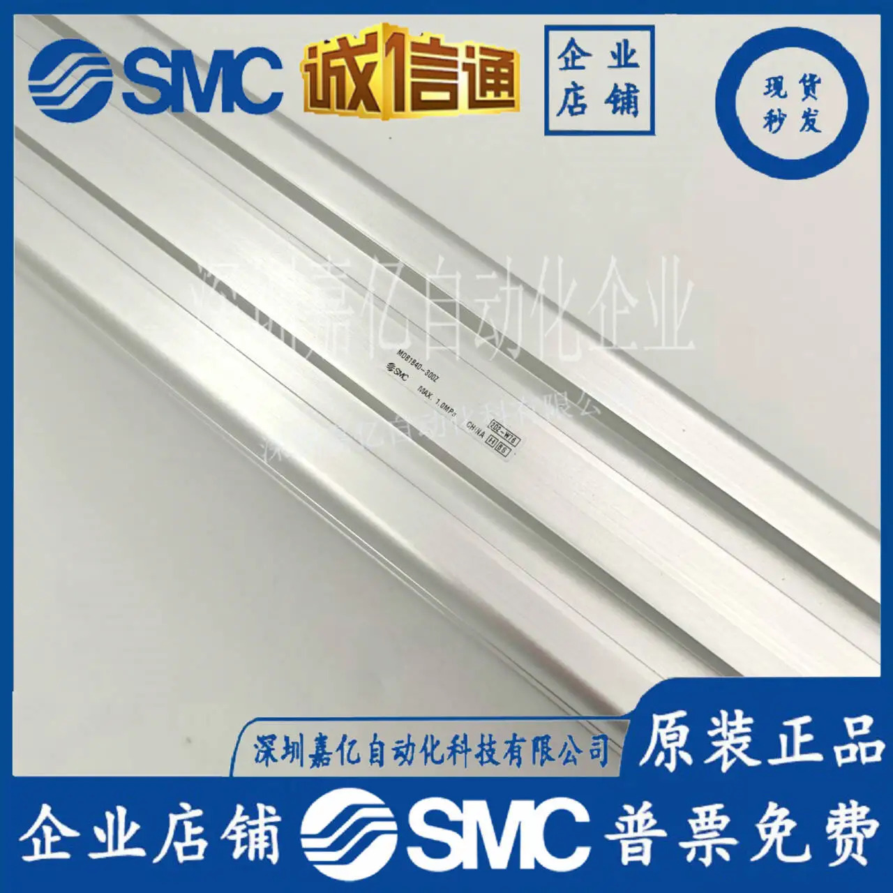 SMC 새 실린더 MDB1B40-300Z 번 벌칙 10개