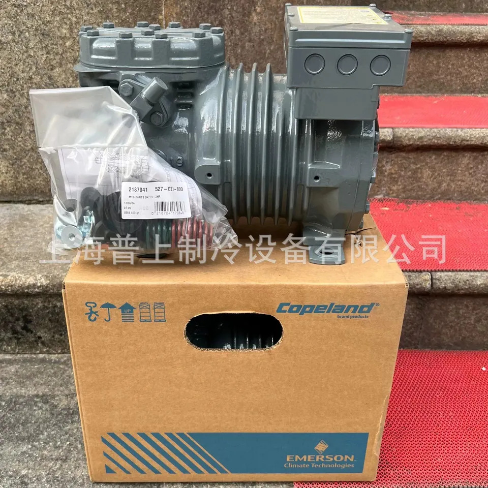 에머슨 독일 코펠랜드 컴프레서 1.5 hp호환 DWM DKLP-15X-EWL