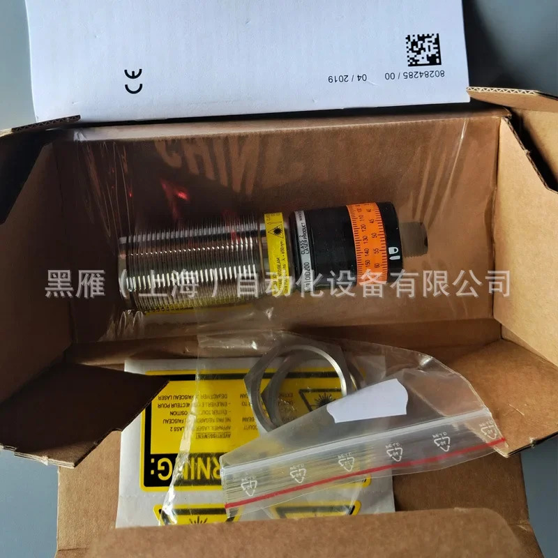 PILZ 안전 릴레이 751104 오리지널