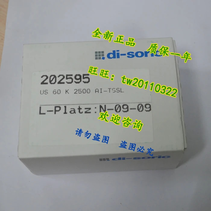 Desorui Di-soric 초음파 센서 미국 60 K 2500 AI-TSSL