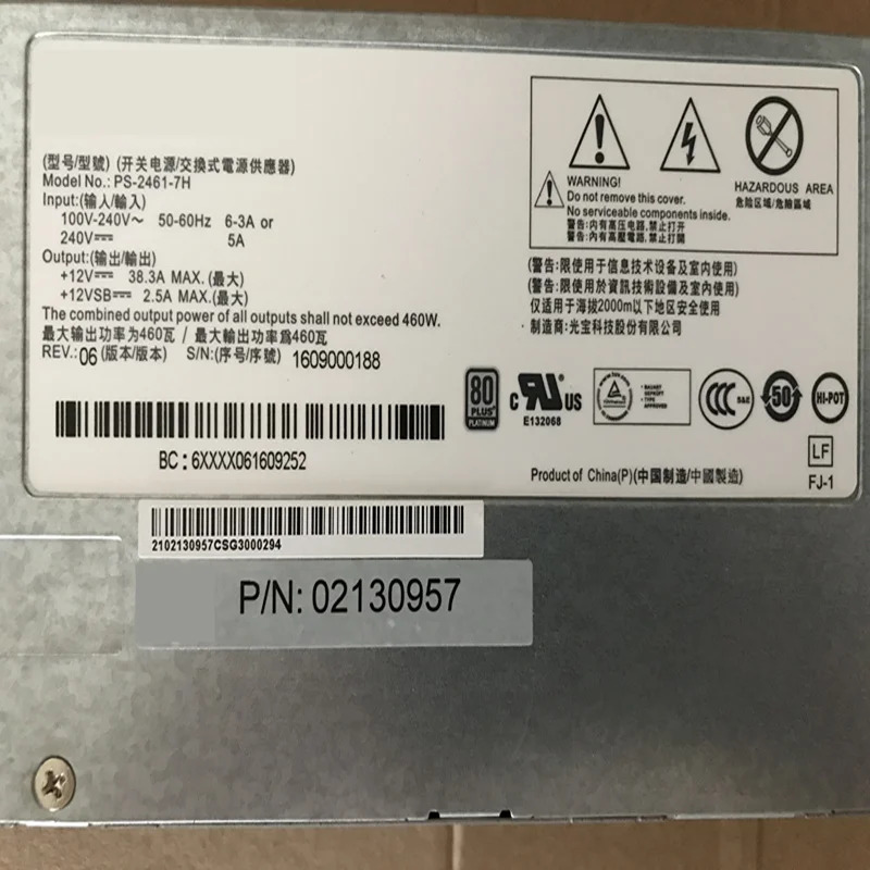 화웨이호환 RH1288V3 RH2288V3 2285 1288V2 PSU 460W 전원공급장치 PS-2461-7H 02130957