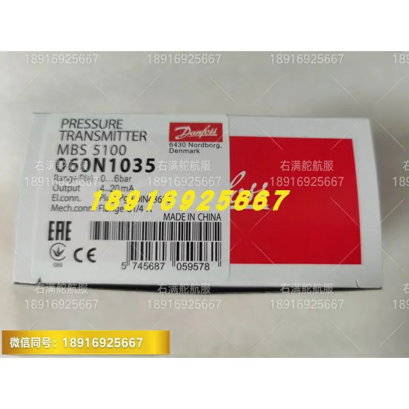 060N1035 압력센서 MBS5100 0-6BAR 정전식 1811-1DB04