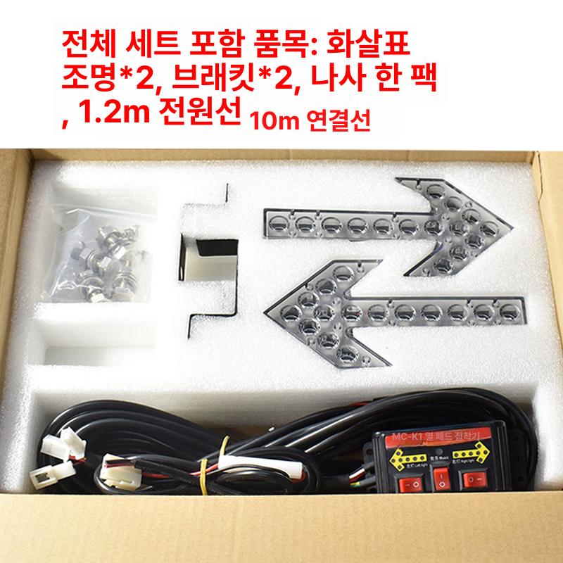 led 작업지시등 안전 조명 점멸등 경고등 방향지시등 비상등 깜빡이 유도등 공사용 - 상세 이미지 5