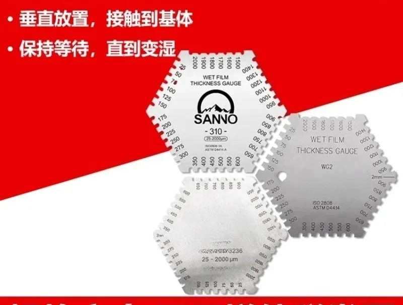 236 습식 필름 빗 112 두께 측정 TQC 게이지