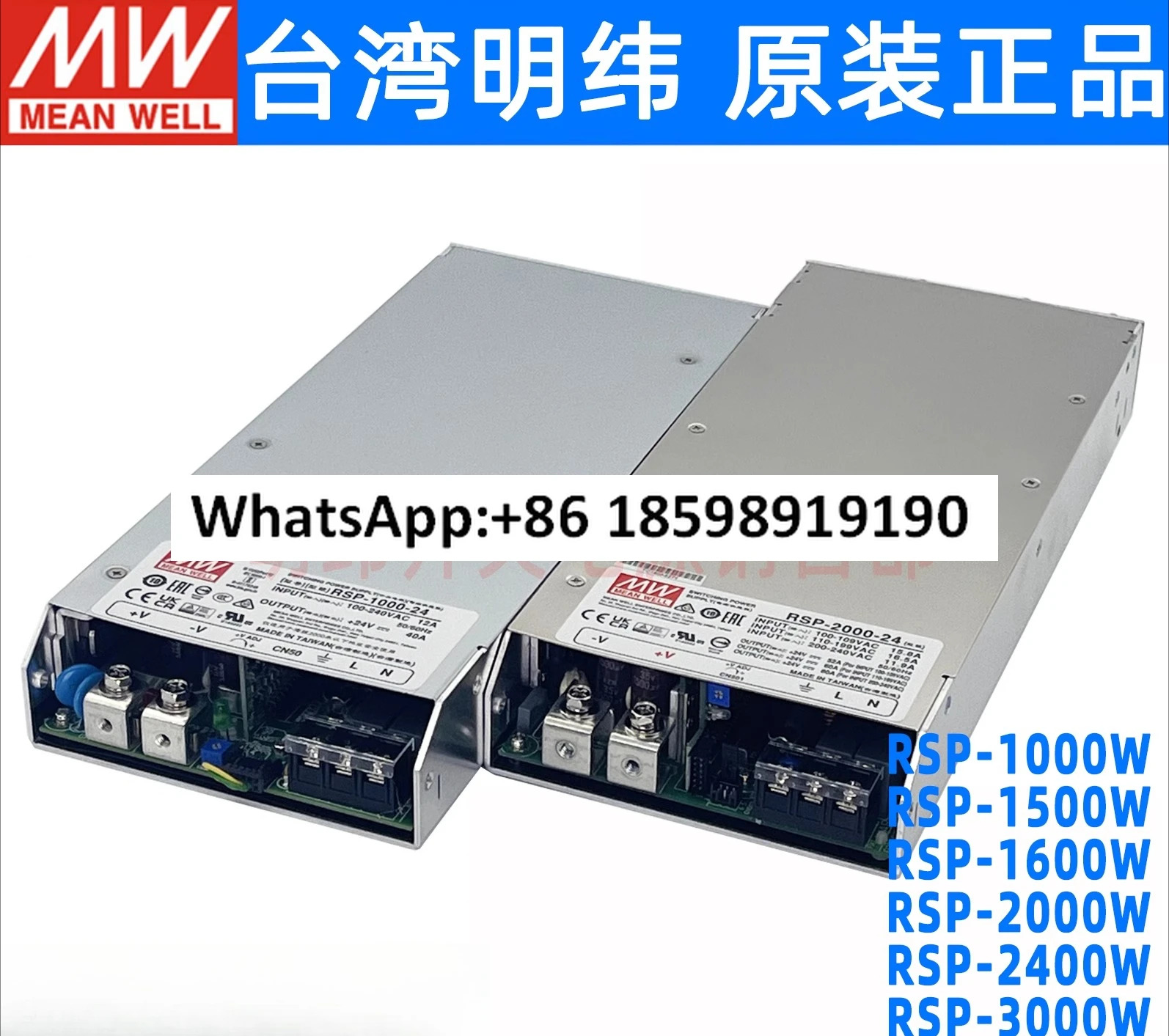 RSP 12V24V27V48V 전원공급장치 320 500 750 1000 1500 2000 2400 3000W