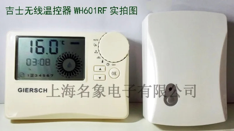 벽걸이형 보일러 컨트롤러 무선 WH601RF WH701RF 타이머가 유선 LCD 온도 조절기