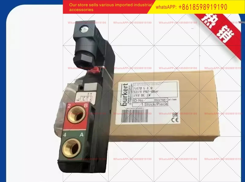 버커트 5470 공압 솔레노이드 밸브 00135211 00221081