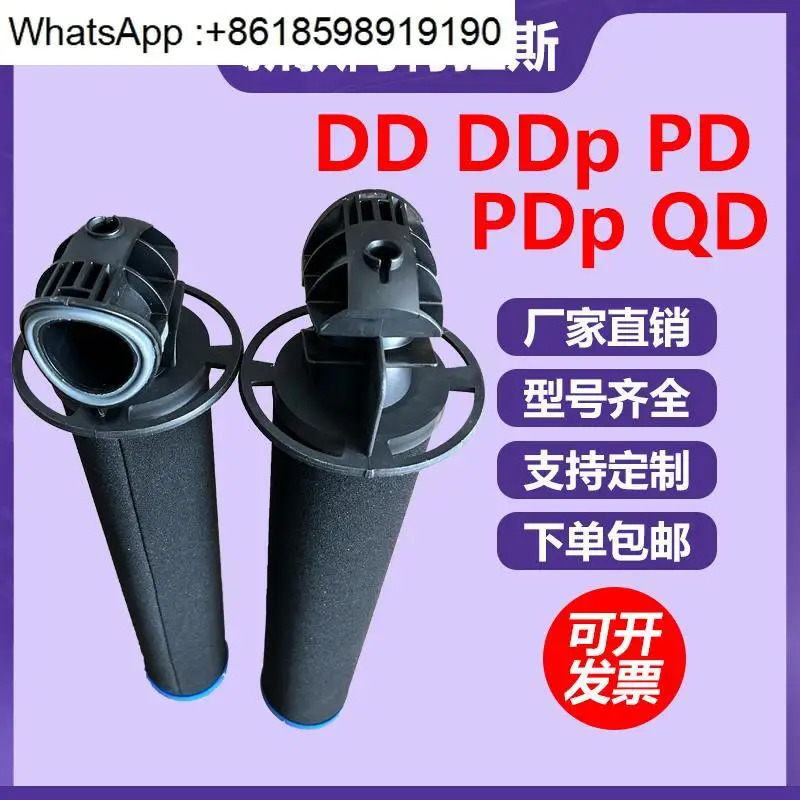 DD/PD/QD15/25 /45 /75 /300  필터 정밀