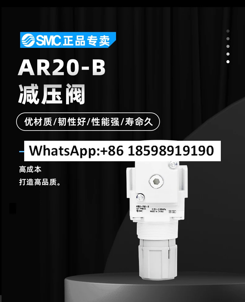 SMC 감압밸브 AR20 25 30 40 50 60 F01 02 03 04 06B 오리지널