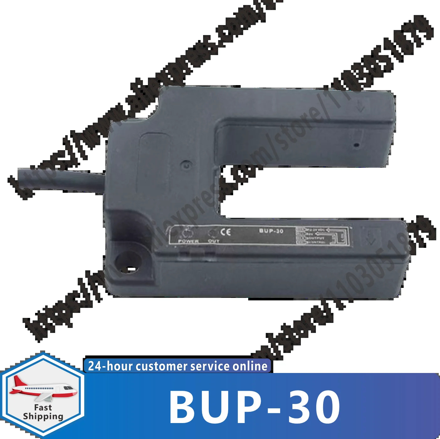 BUP-30 오리지널 광전센서