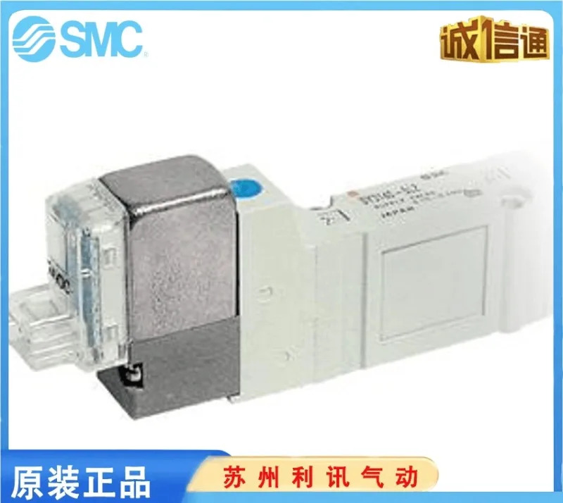 SMC 솔레노이드 밸브 SY5120-5LZD-01 SY5120-5DZD-01 SY5120-5DZ-01.1PCS