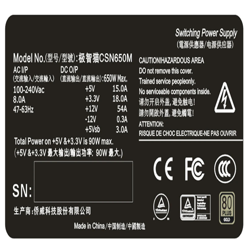Zhijidian 미니 ITX SFX 전원공급장치 650W 500W CSN650M CSN500M PSU 신