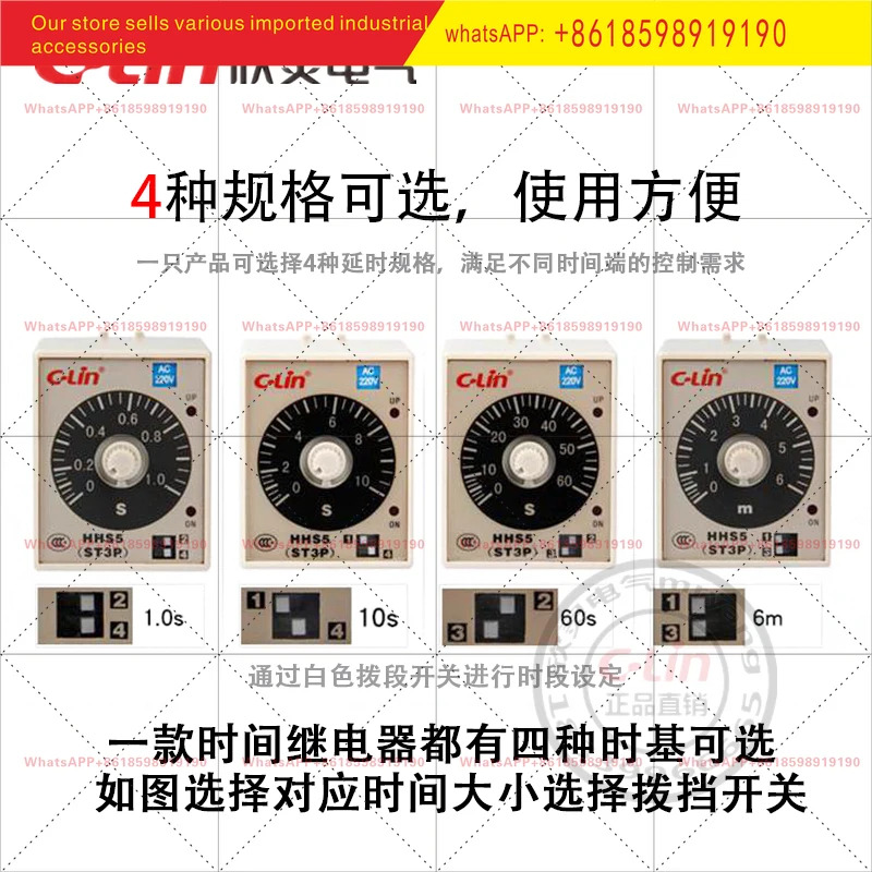 타임 릴레이 ST3PA A-G 전자식 HHS5C 전원 켜짐 지연 타이밍 24220V