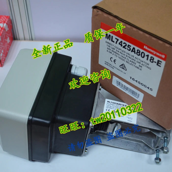 ML7425A8018-E 아메리칸 허니웰 밸브 액추에이터 포장