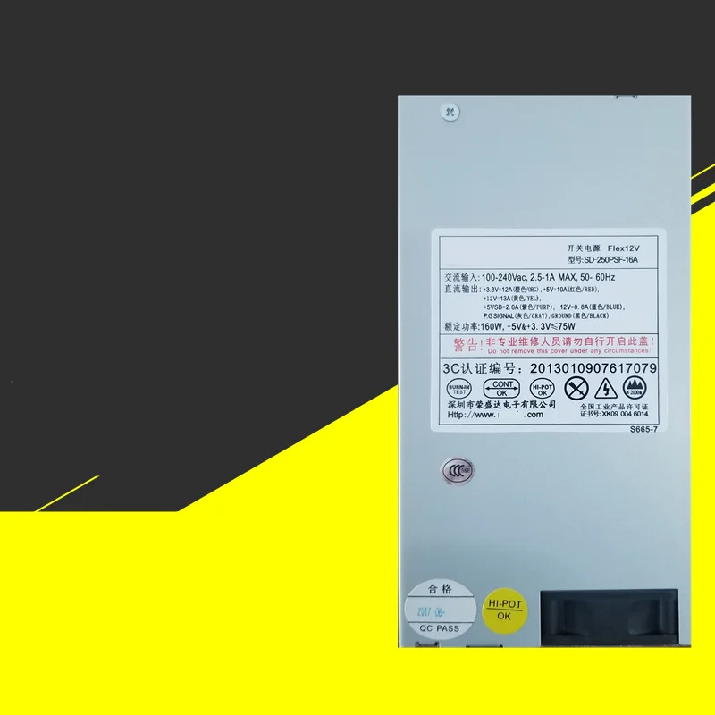 R-Senda FLEXPSU 소형 1U 160W 전원공급장치 SD-250PSF-16A SD-250PSF-16 A 신