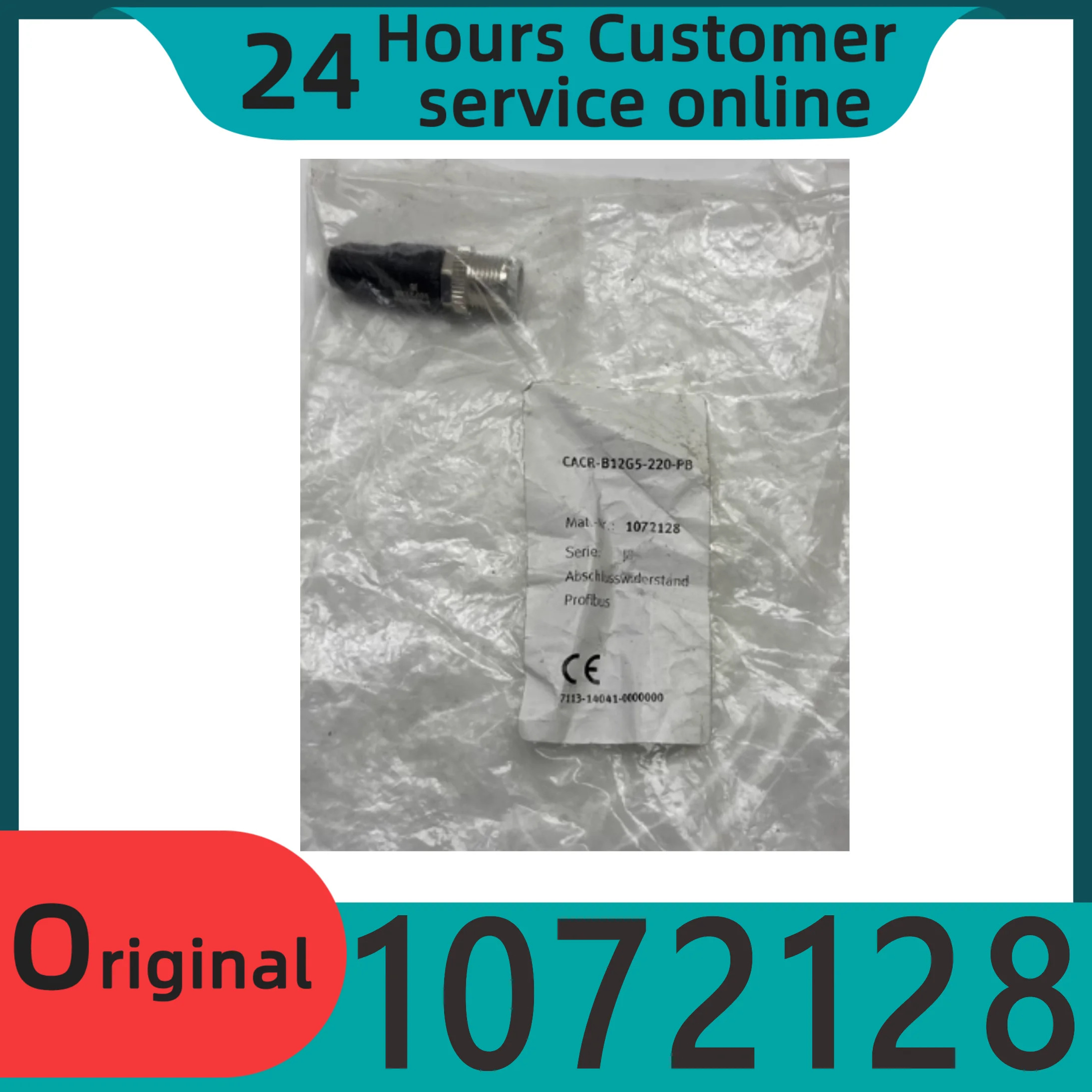 오리지널 M12 인라플매트 카펫 러그 터미널 저항기 CACR-S-B12G5-220-PB 1072128