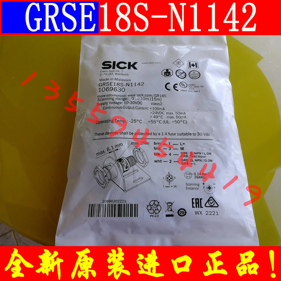 SICK 광전센서 GRSE18S GRTE18S-N1142 납품