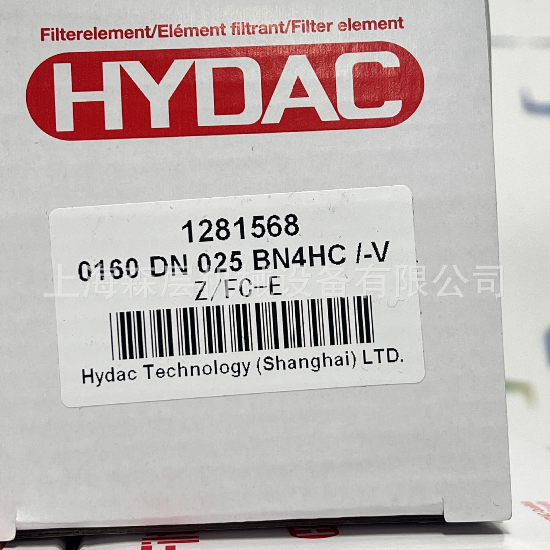 HYDAC 필터 요소 0660D003ON Senlayer 공급
