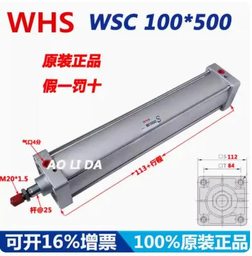 WHS 실린더 WSC 100x250FA 100-200 100x175 100x500S 100400CACBY 100x500SFAYWSC 100x300S 100x250 5