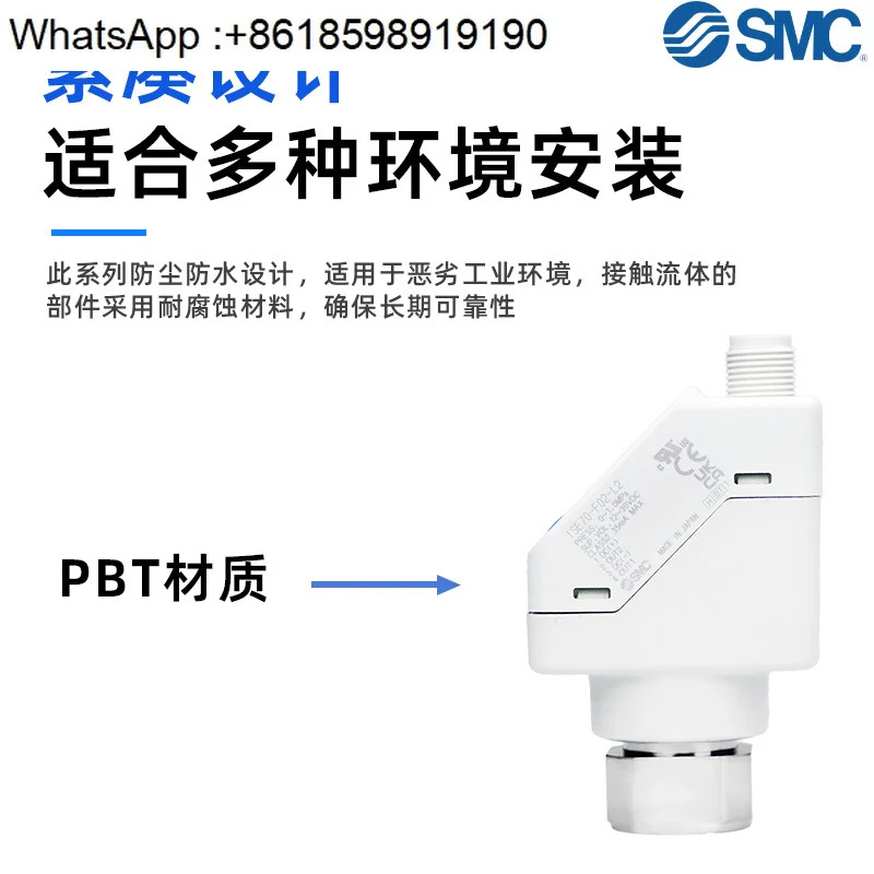 디지털 압력 스위치 ISE70/71-02/F02/N02-AB/L2-M/S/A/B/T/Y/K-X2