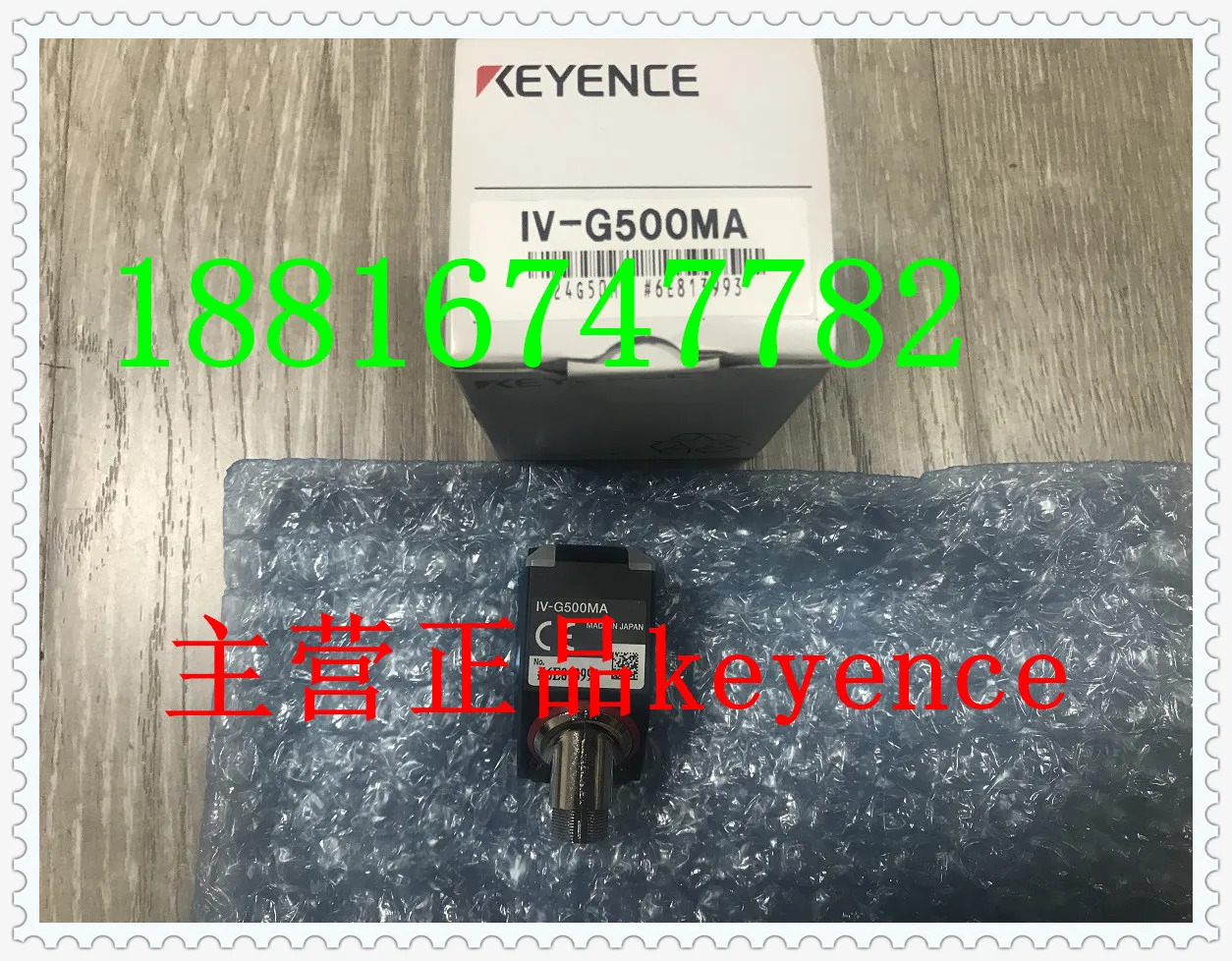 KEYENCE/KEYENCE IV-G500MA 시각 인식 센서 실제 촬영