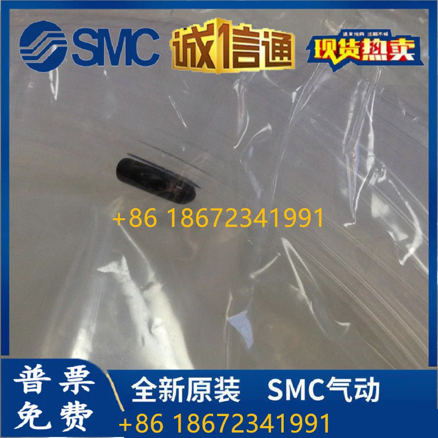 TL0403-100 SMC 파이프 포장 신