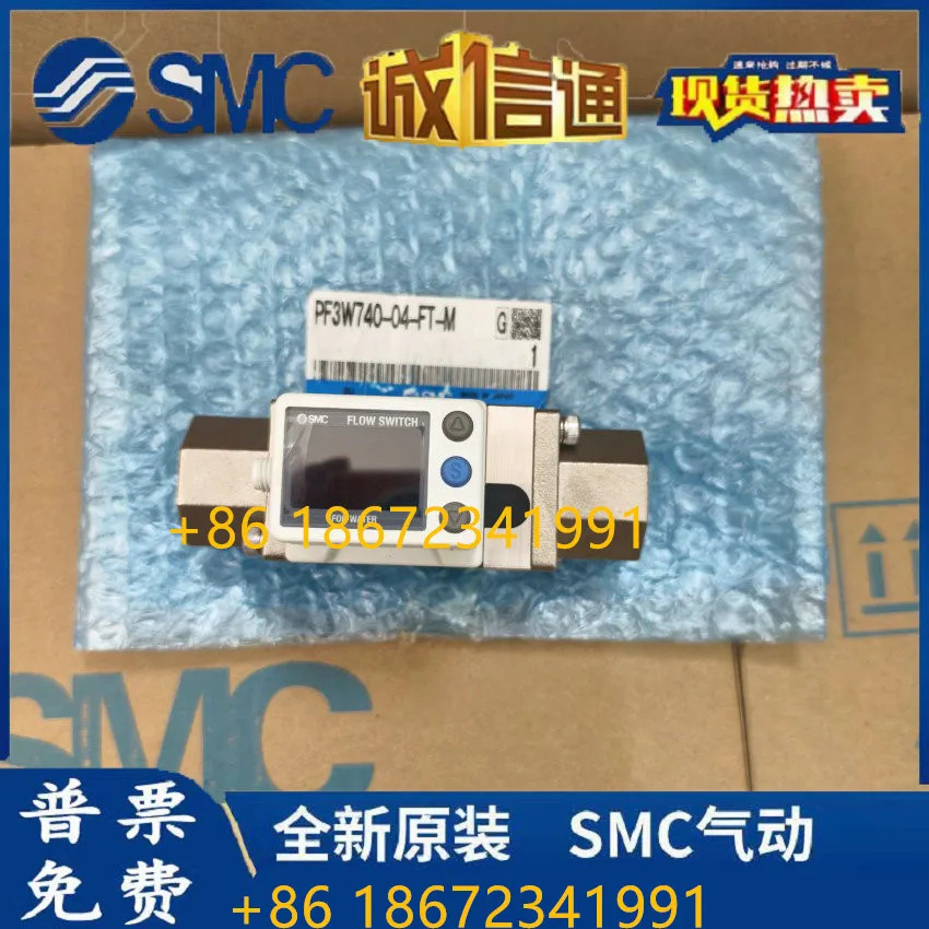SMC PF3W740-04-FT-M 포장 유량계 오리지널페널티