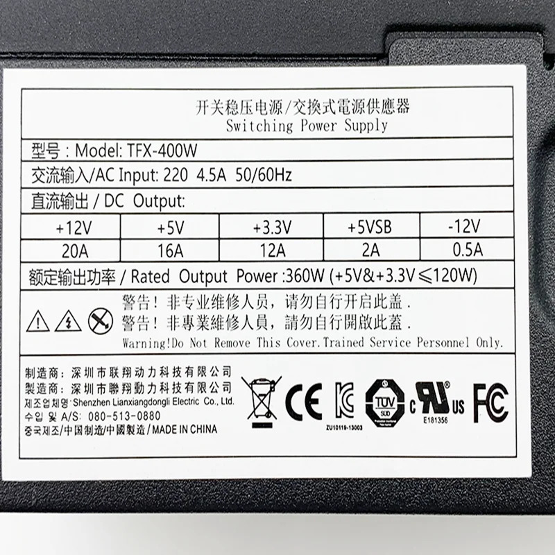 에이서PSU 전원공급장치 TFX-400W HK300-71PP GW-T200SPWC-TF GW-TFX200AHD 12핀 220V 400W 신